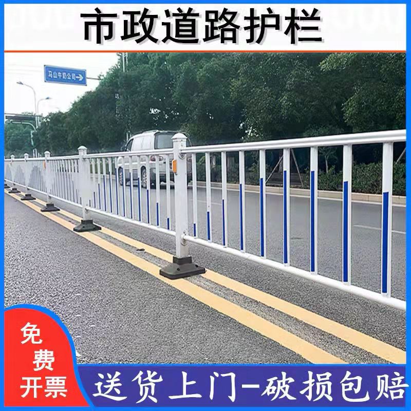 沂源市政道路护栏